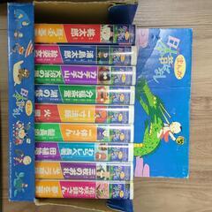 まんが日本昔ばなし 第1集 VHS 9本セット