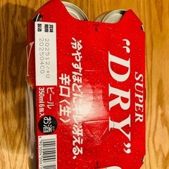 アサヒ　スーパードライ　350ml 　6本