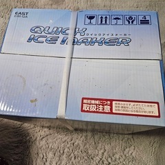  アズマEAST クイックアイスメーカー　約10分で氷が出来る　高速製氷機【家庭用】 EIM-12Aの画像