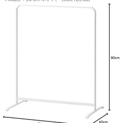 受け渡し者決定しました　IKEA ハンガーラック　2個