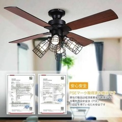 シーリングファンライト　4灯　調光機能付き