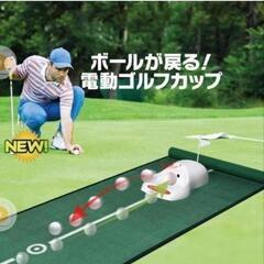 ゴルフ パター 練習 マット 室内 アプローチ 色が変わる 跡が...
