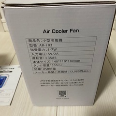 【美品】ミニ　冷風機　クーラー　コンパクト　Delitoo 小型　Air cooler fan　　の画像