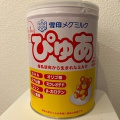 粉ミルク未開封！