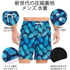 【新品未使用】パイナップル 水着 メンズ サーフパンツ おしゃれ 海水パンツ インナー付きの画像