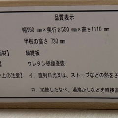 机の画像