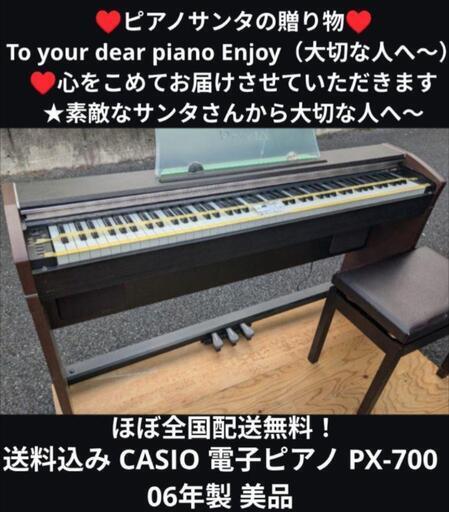 岡山〜 ③ YAMAHA 激可愛い♥ ARIUS 電子ピアノ YDP-163W 18年製 ほぼ