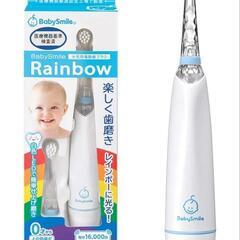 【新品未使用】小児用電動歯ブラシの画像