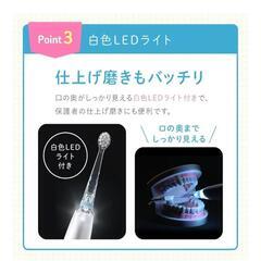 【新品未使用】小児用電動歯ブラシの画像
