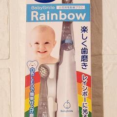 【新品未使用】小児用電動歯ブラシの画像