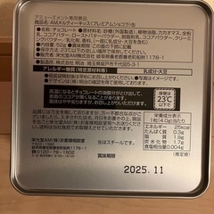 メルティキッス　缶の画像