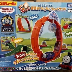 値下げしました☆未開封♪プラレール