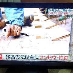 ソニー46インチ液晶テレビ (よし) 矢加部のテレビ《液晶テレビ