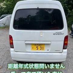 エブリイ バン 車検令和9年6月迄 タイミングチェーン 乗って帰れますの画像