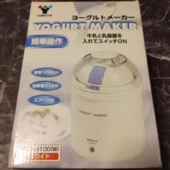 ヨーグルトメーカー