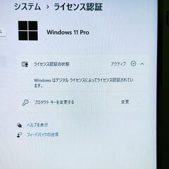 美品爆速！Core i7✨メモリ16GB✨新品SSD1TB✨Office✨東芝 dynabook T451/57DB  大和～代々木上原～明治神宮前で受け渡し可！の画像