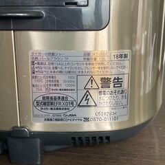 タイガー IH 炊飯 ジャー JKT-J101　炊飯器 の画像