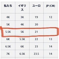 【新品未使用】adidas ベビーシューズ(グランドコートスパイダーマン) IF9893の画像