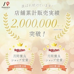 【ミラーレースカーテン付】カーテン 1級遮光 ライトベージュ の画像