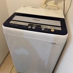 【至急】洗濯機をお譲りします