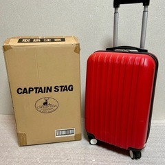 CAPTAIN STAG スーツケース UV-53