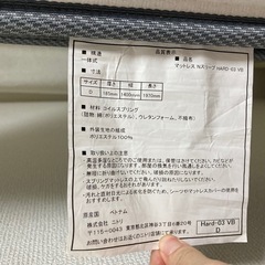 ダブルベットマットレス　　　の画像