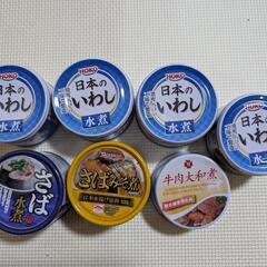 缶詰７個