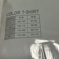  新品 ユニクロTシャツ の画像