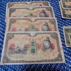 旧日本軍紙幣、旧紙幣セット、コレクター必見 の画像