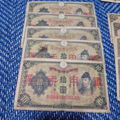 旧日本軍紙幣、旧紙幣セット、コレクター必見 の画像