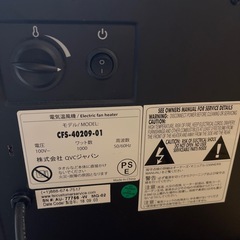 暖炉形温風ヒーターの画像