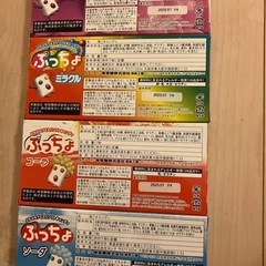 ぷっちょ　4種類の画像