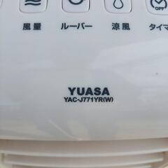 値下げ可 扇風機 ユアサプライムス YAC-J771YR 冷風扇 の画像