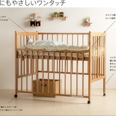 美品！日本製ベビーベッド⭐︎ハイタイプ