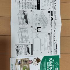 ベビーベッド（PSC.SGマークの安全なベビーベッド）の画像