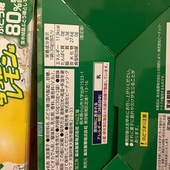 ラムネ　すっぱいレモン　4箱の画像