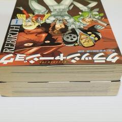 クラッシャージョウ REBIRTH　１.２巻 安彦 良和の画像