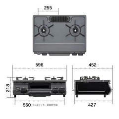 リンナイ グリル付ガステーブル（右強火力：ET67BKR） (都市ガス12A/13A)の画像