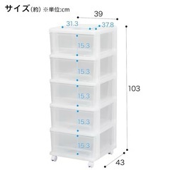 ニトリ　クローゼットチェストFD(5段)