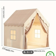 キッズテント　子供部屋　プレイルーム　秘密基地