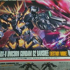 HGUC 1/144 RX-0 ユニコーンガンダム 2号機バンシ...