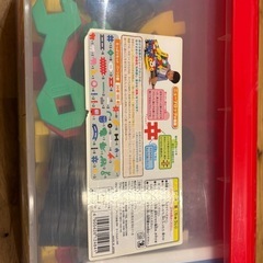 ニューブロック たっぷりセット 
学研 Gakkenの画像