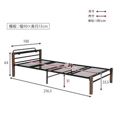 2口コンセント付きベッド