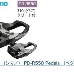 FELT Z5 2016モデル　コンポーネント105の画像