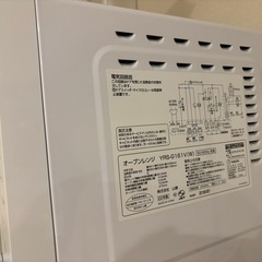 【お話中】オーブンレンジ　山善 の画像