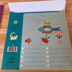魚モビール　中古品の画像