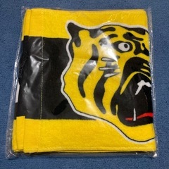 【阪神タイガース】マフラータオル 未開封です  