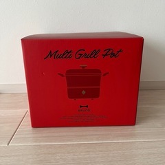 【美品‼️】ブルーノ　マルチグリルポット 