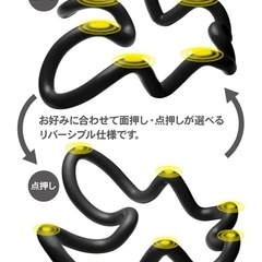 マッサージ　アルファックス　スッキリングの画像