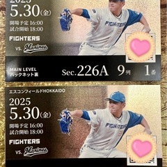 ファイターズチケット　エスコン　5月30日　日ハム　ファイターズ...